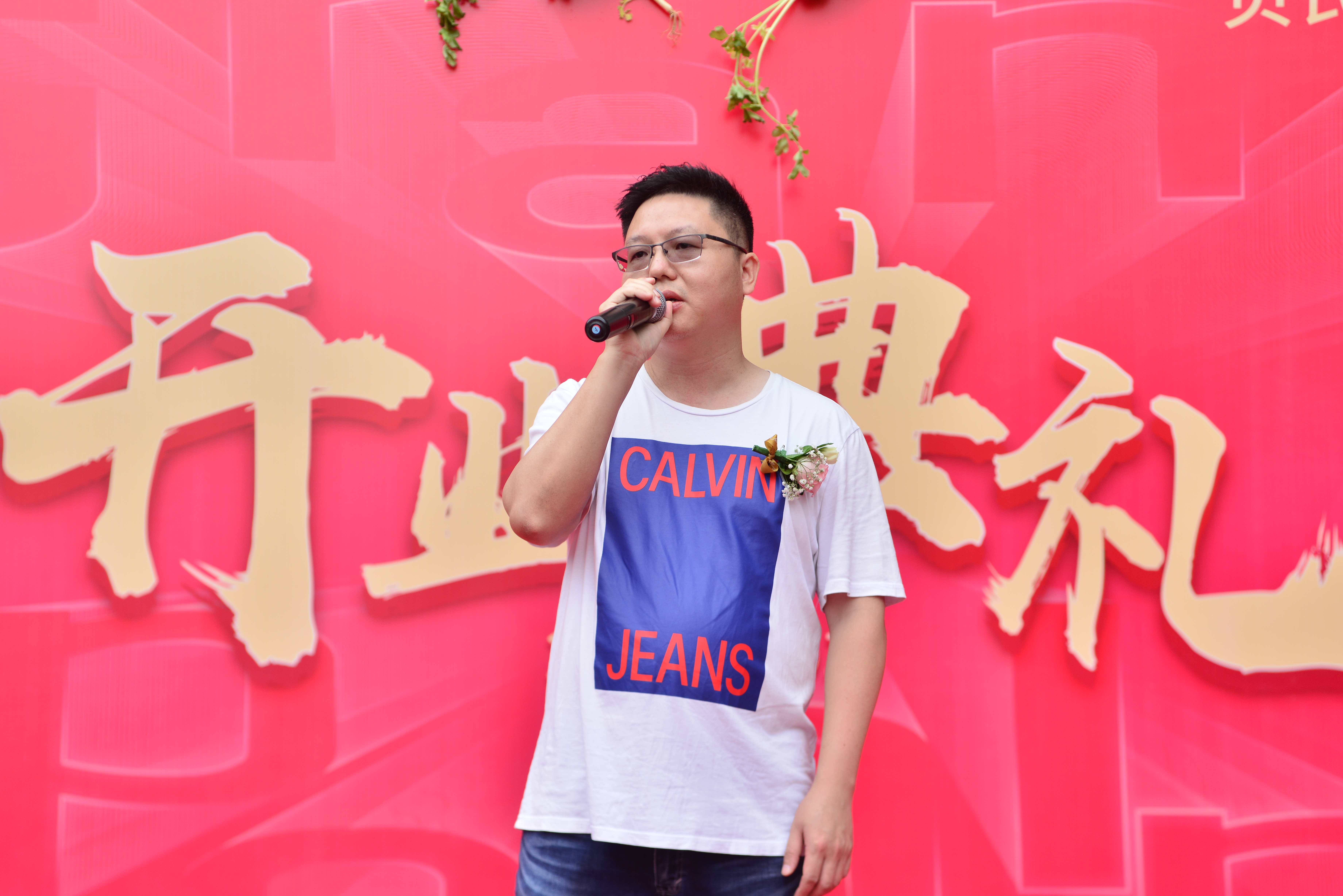 贝纯创始人骆雪琦